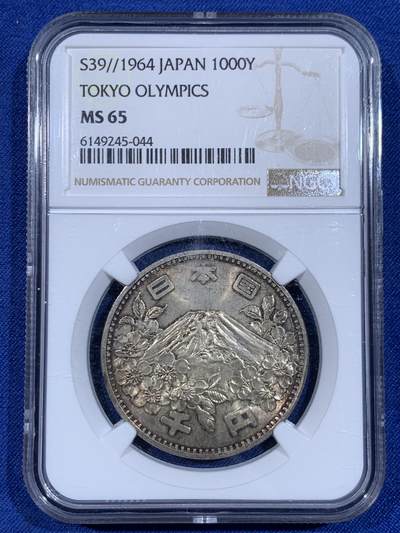 《竞宝斋》第484场 周日，周一，周二 3场连拍 （全场包邮）20级店铺 欢迎送拍 NGC MS65 日本 1964年 东京夏季奥运会 1000日元 银币，20克，925银，淡彩包浆闪烁十字光。