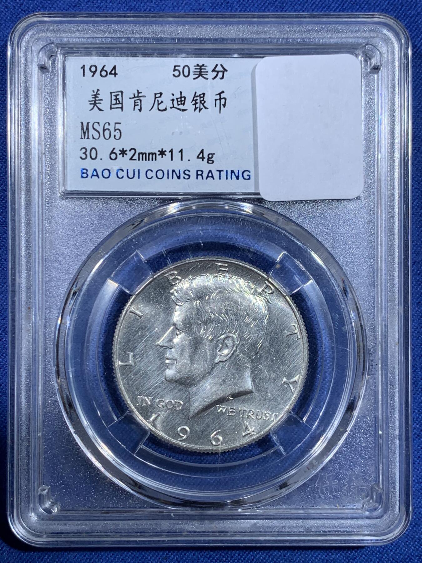 《竞宝斋》第484场 周日，周一，周二 3场连拍 （全场包邮）20级店铺 欢迎送拍