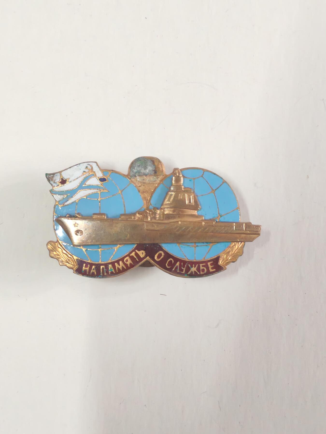 韵星假日军品类拍卖第56期  -- Rimey Holidays Militaria Auction 56