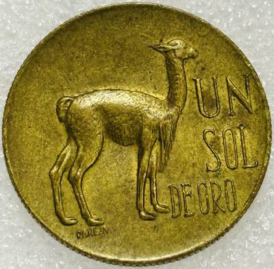 文馨钱币收藏第 302 场，国外回流老铜币，中东阿拉伯地区，拉美等国货币，30 号 1 号二连拍，长期接代拍业务，预计 4 月 4-5 号发货 1968 年秘鲁羊驼 1 索尔铜币