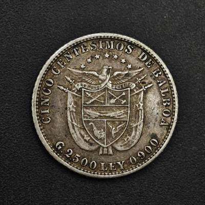 【淘币小摊】实时拍第九百零二拍   银币场    每周一统一发货 - 巴拿马1904年5分银币