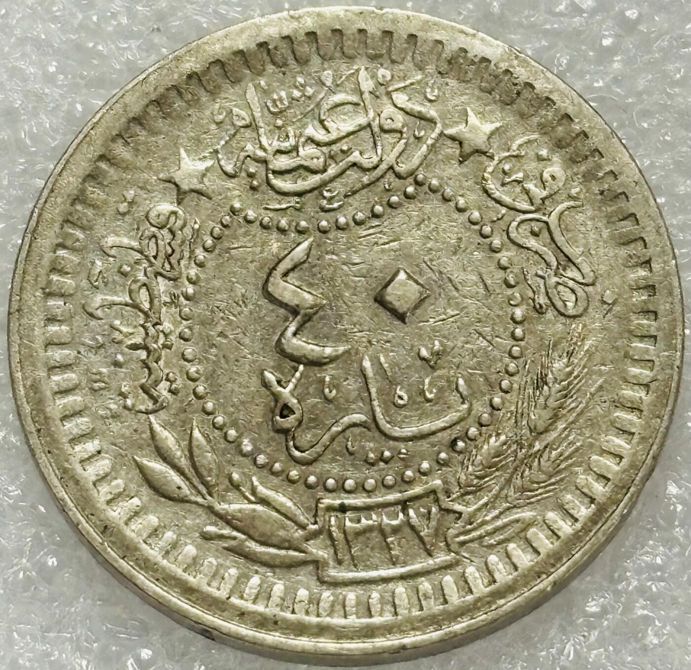 文馨钱币收藏第 302 场，国外回流老铜币，中东阿拉伯地区，拉美等国货币，30 号 1 号二连拍，长期接代拍业务，预计 4 月 4-5 号发货