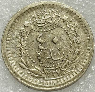 文馨钱币收藏第 302 场，国外回流老铜币，中东阿拉伯地区，拉美等国货币，30 号 1 号二连拍，长期接代拍业务，预计 4 月 4-5 号发货 少见奥斯曼土耳其 40 帕拉