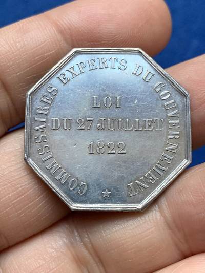 《竞宝斋》第484场 周日，周一，周二 3场连拍 （全场包邮）20级店铺 欢迎送拍 法国商业墨丘利八角银质代币 15.9克 31.1mm 丰饶角银标