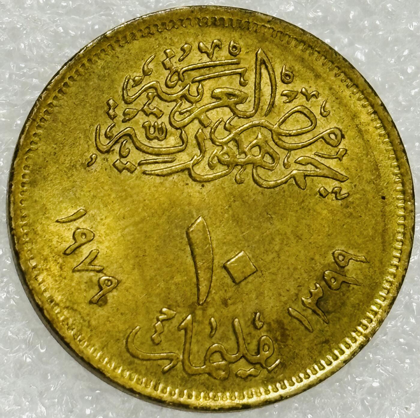 文馨钱币收藏第 302 场，国外回流老铜币，中东阿拉伯地区，拉美等国货币，30 号 1 号二连拍，长期接代拍业务，预计 4 月 4-5 号发货