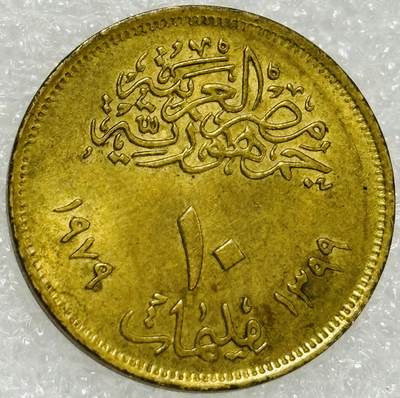 文馨钱币收藏第 302 场，国外回流老铜币，中东阿拉伯地区，拉美等国货币，30 号 1 号二连拍，长期接代拍业务，预计 4 月 4-5 号发货 埃及1979年10米利姆FAO纪念铜币哺乳国际儿童年硬币 A