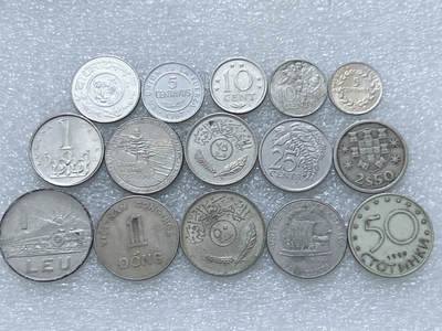 第一海外回流一元起拍收藏 散集专场  第313期 - 散币一组 15枚