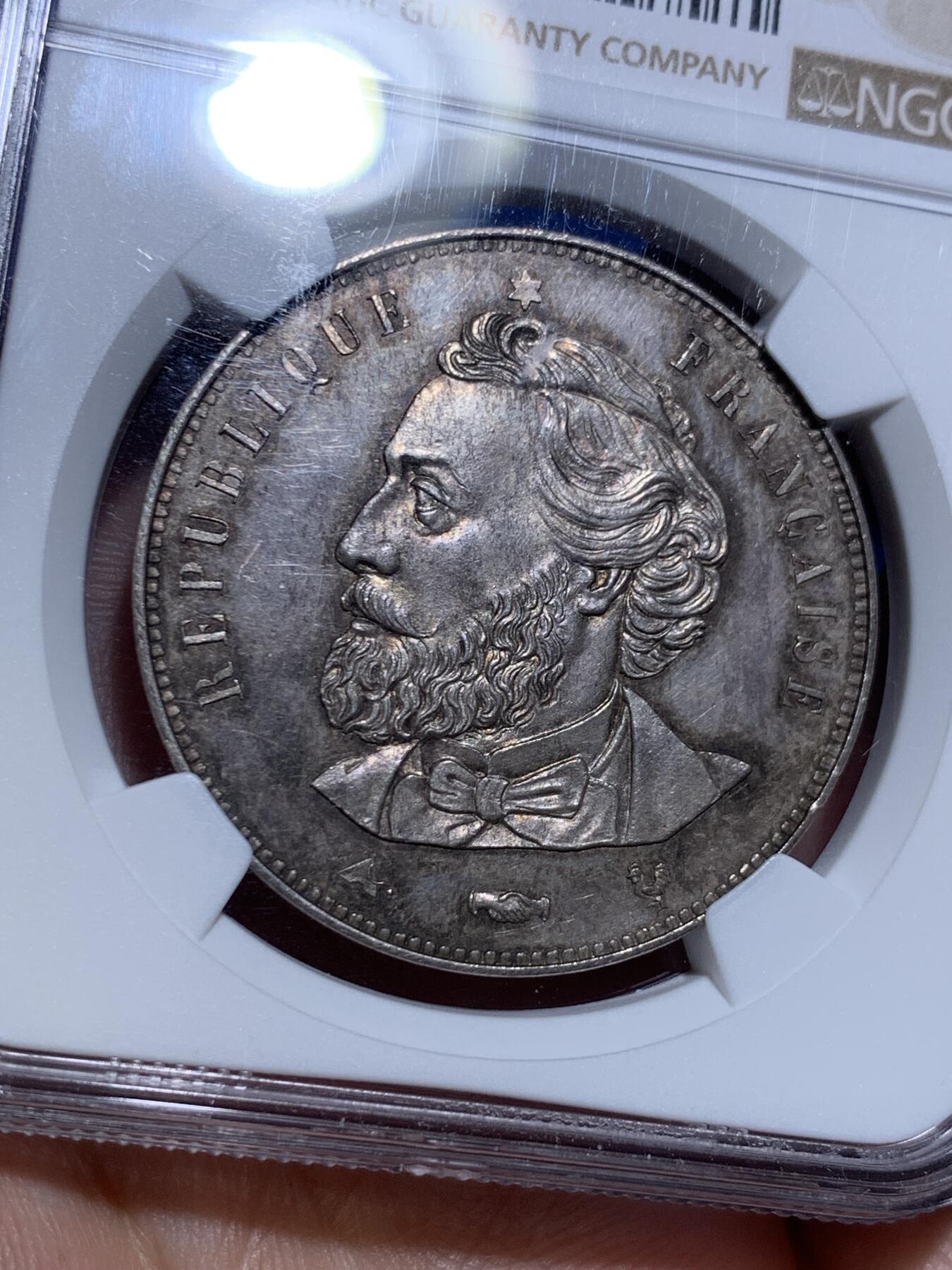 《竞宝斋》第484场 周日，周一，周二 3场连拍 （全场包邮）20级店铺 欢迎送拍