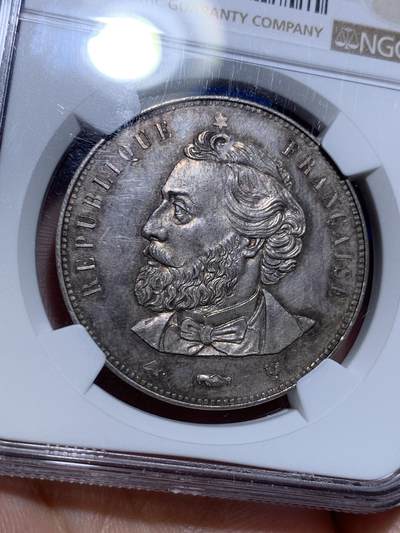 《竞宝斋》第484场 周日，周一，周二 3场连拍 （全场包邮）20级店铺 欢迎送拍 亚军分 NGC MS63 法国第三共和时期(1870起) 5法郎 银质样币 正面为甘必大，是反巴黎公社的核心人物  更高分仅1枚 稀少品种