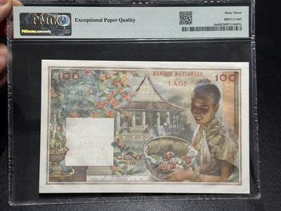 《外钞收藏家》第六百三十一期（五一假期场）（长期征集拍品、欢迎藏友们联系合作） 1957年老挝100基辅 猪哥 PMG63 无47靓号