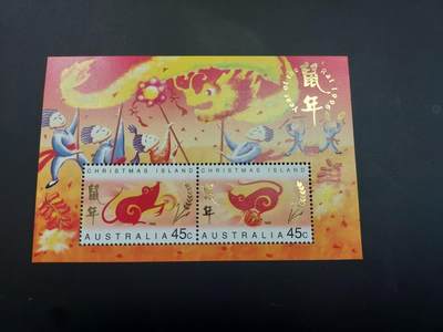 博彦收藏 5月6日 8点 邮票专场 澳洲鼠年型张 全新