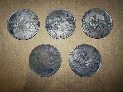 CSIS-GREAT评级精品钱币拍卖第三百四十九期 朝鲜1989年平壤第十三届世界青年与学生联欢节-白虎纪念铜章