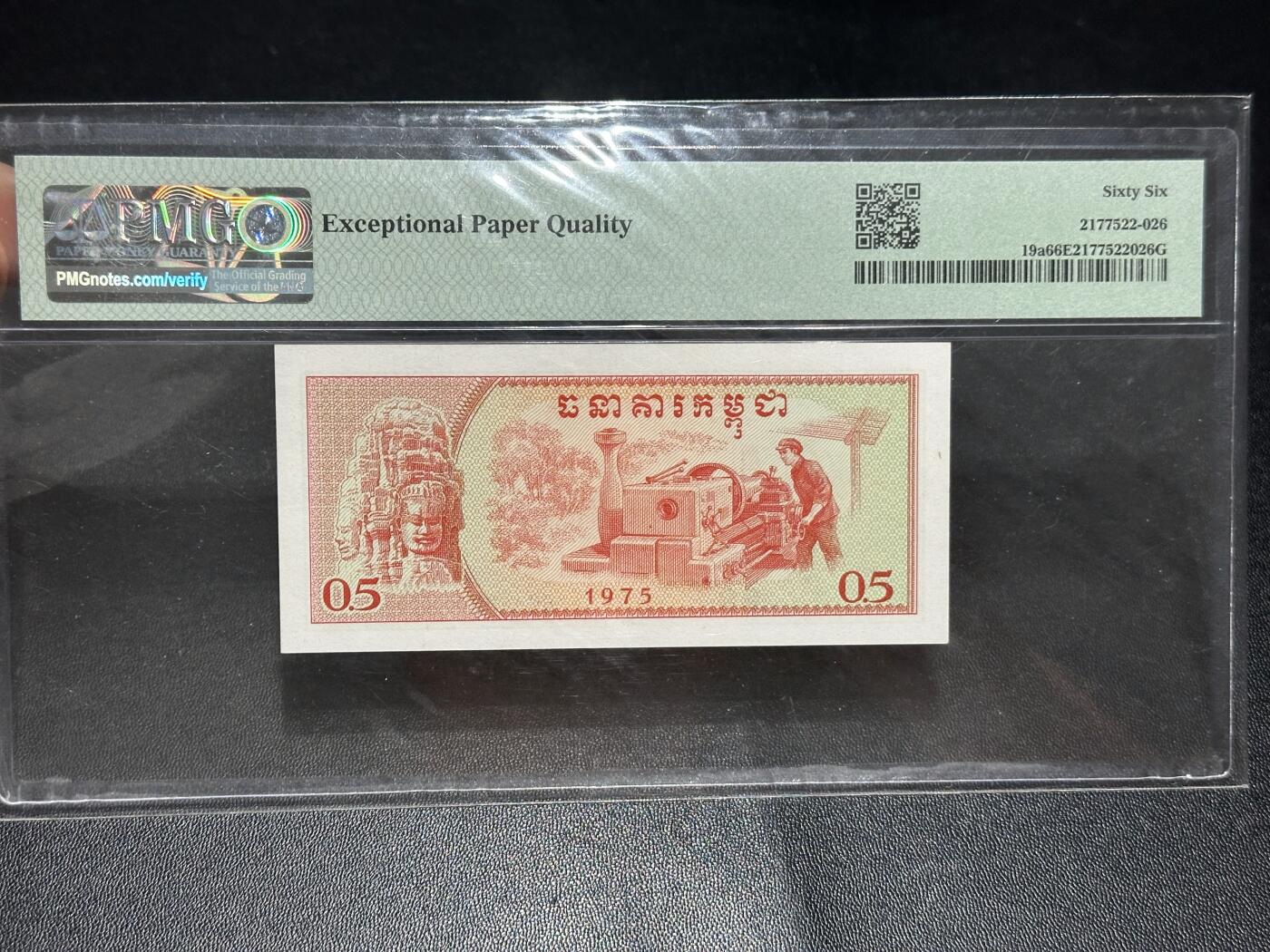 《外钞收藏家》第六百三十一期（五一假期场）（长期征集拍品、欢迎藏友们联系合作）