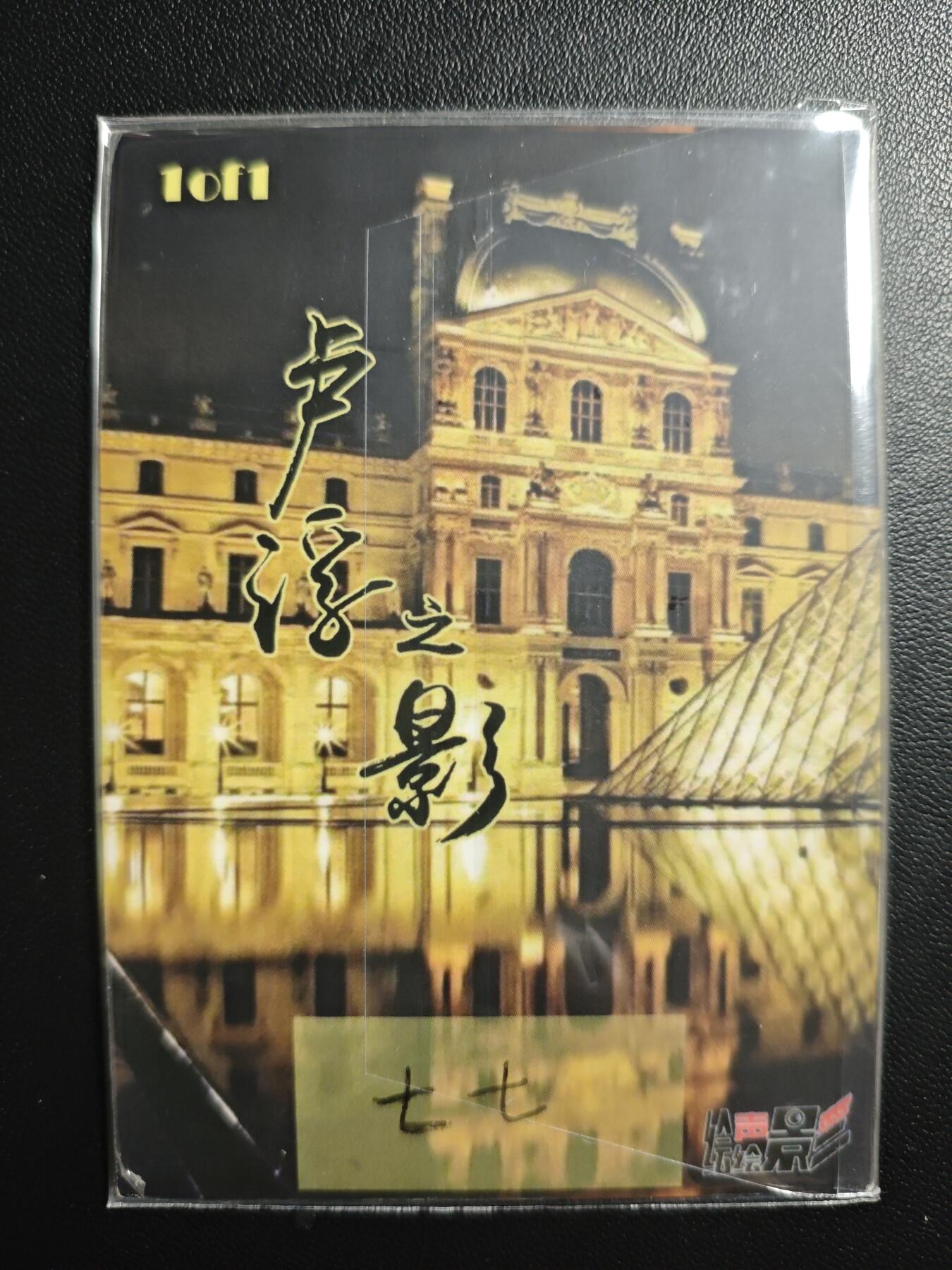 天玑星卡拍第191期《4.27周一截拍》持续收拍收评中 满赠卡需备注