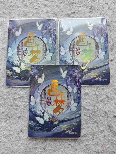 【随心含颖卡拍58期】卡游/集卡社/卡卡沃 抽卡机专场拍卖【无佣金】 画梦 立体闪卡 琉璃光泽3张