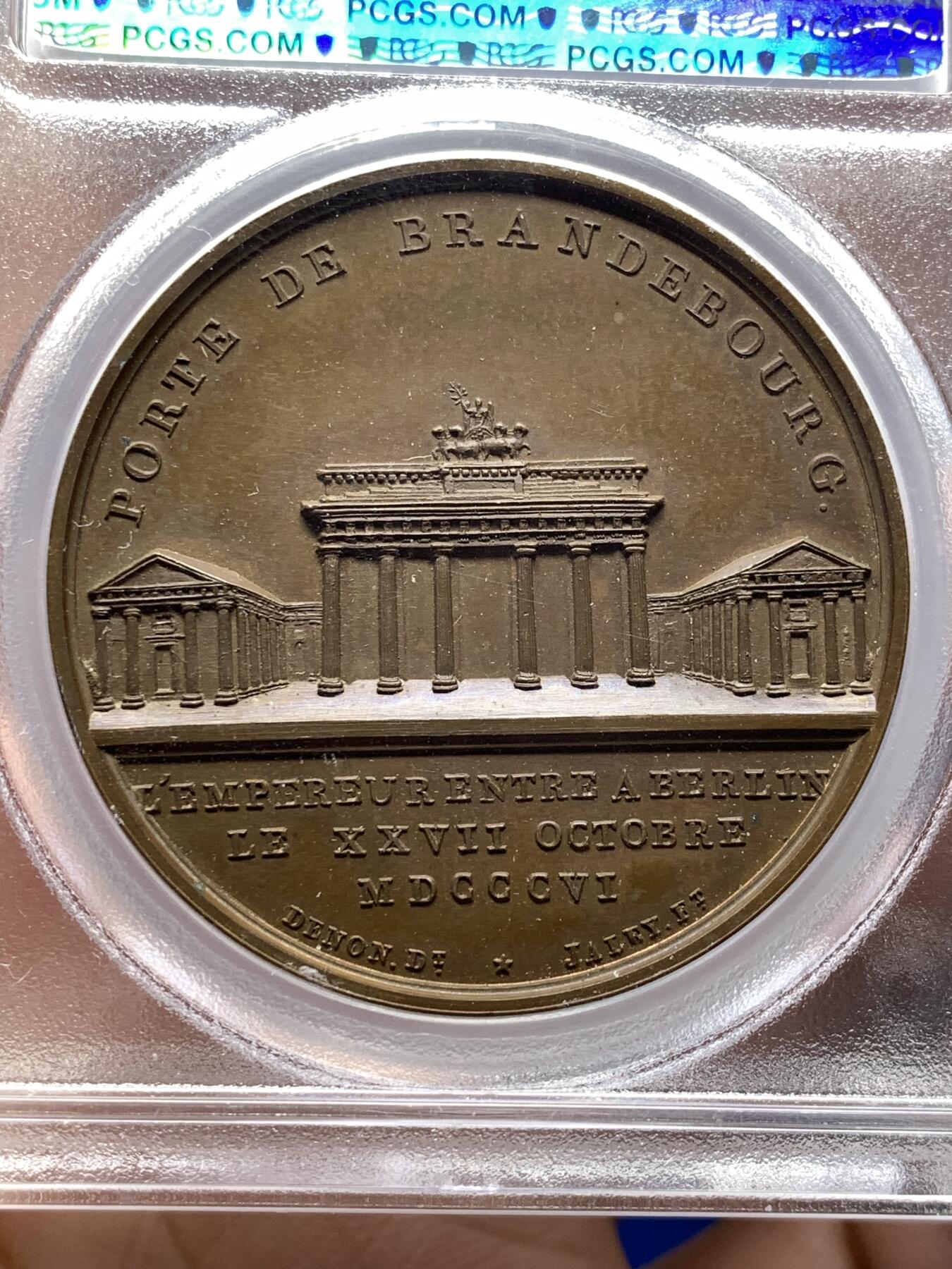 《竞宝斋》第484场 周日，周一，周二 3场连拍 （全场包邮）20级店铺 欢迎送拍