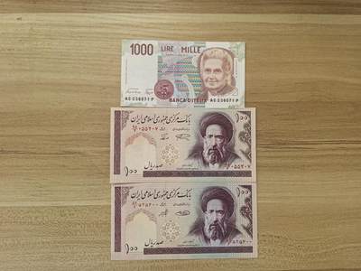 马年第三期，旧币专场，0元起拍，5元加价，无佣金 全新UNC(非绝品)