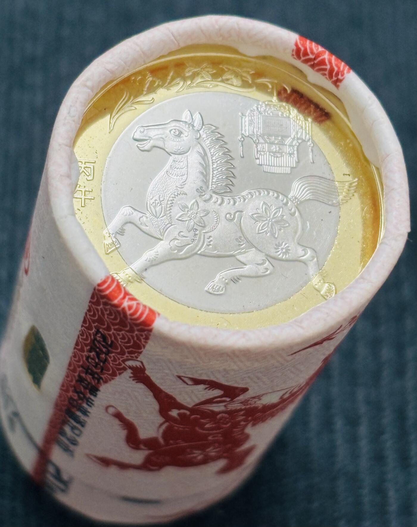 文馨钱币收藏第 303 场，【五一钱币荟，收藏盛宴】长期接代拍业务