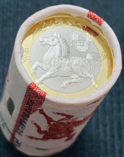 文馨钱币收藏第 303 场，【五一钱币荟，收藏盛宴】长期接代拍业务 原封原卷 2026 年马年纪念币整卷 20 枚，南京造币厂铸造，比沈阳造好多了