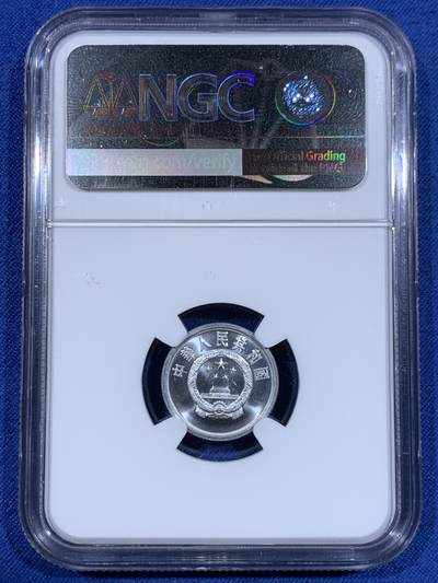 《竞宝斋》第484场 周日，周一，周二 3场连拍 （全场包邮）20级店铺 欢迎送拍 三枚一组 NGC PF66 中国1994年壹分/贰分/伍分精制币