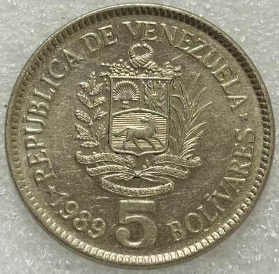 文馨钱币收藏第 302 场，国外回流老铜币，中东阿拉伯地区，拉美等国货币，30 号 1 号二连拍，长期接代拍业务，预计 4 月 4-5 号发货 1989 年委内瑞拉 5 玻利瓦尔大镍币