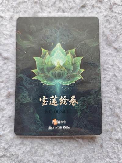 【随心含颖卡拍58期】卡游/集卡社/卡卡沃 抽卡机专场拍卖【无佣金】 编号粗闪卡 三圣母一张 粗闪有白边轻微痕迹。这卡都这样