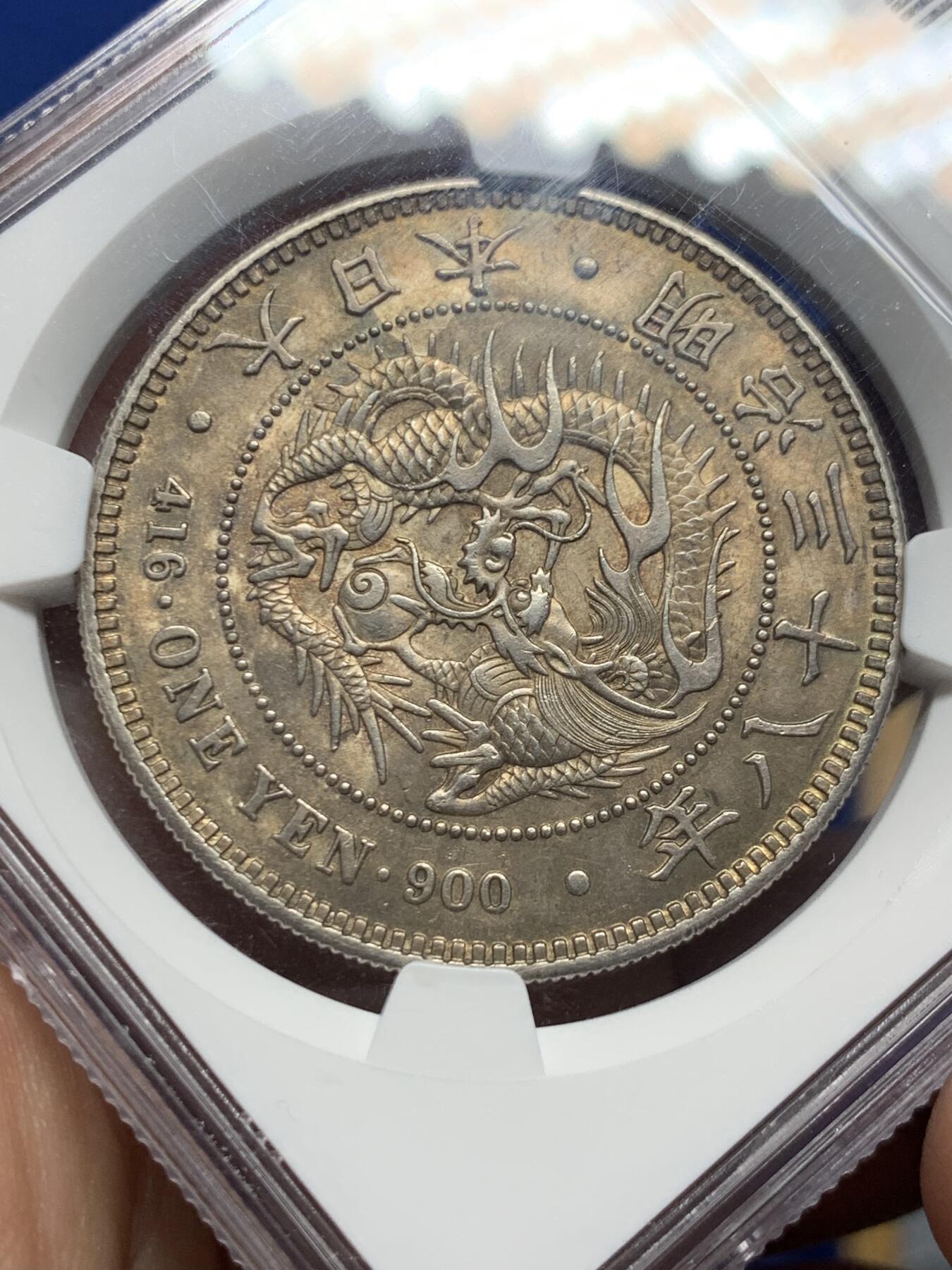 《竞宝斋》第484场 周日，周一，周二 3场连拍 （全场包邮）20级店铺 欢迎送拍