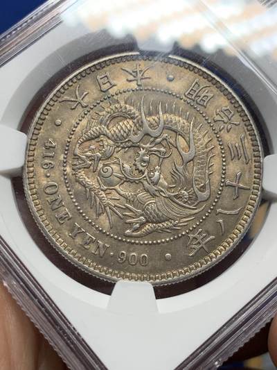 《竞宝斋》第484场 周日，周一，周二 3场连拍 （全场包邮）20级店铺 欢迎送拍 NGC MS62 日本1905明治三十八年龙洋一元银币，黄油原味包浆。