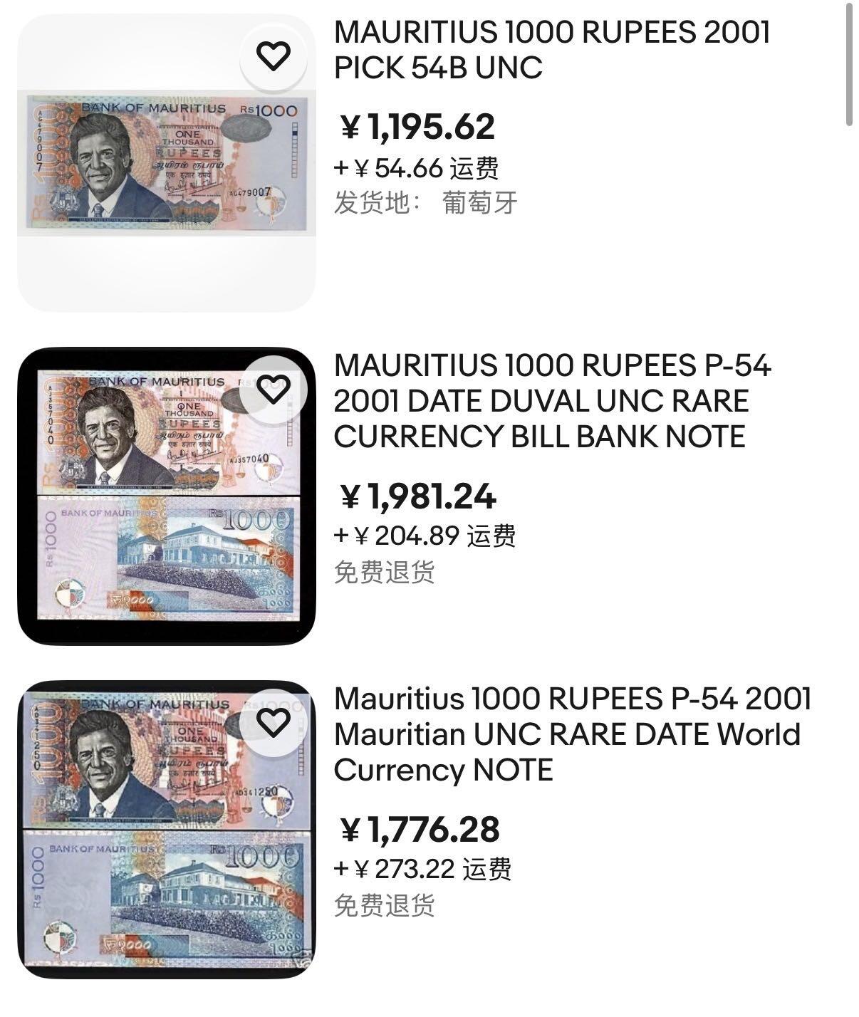 小福收藏拍卖第205期 裸钞场 本期有多张豹子号靓号  大量民国钞 百慕大样钞洋葱冠全套  阿富汗首年份查希尔国王和独立纪念碑 仅发行1000枚亚克力砖封蒙古20000图格里克帝国800周年纪念钞 卢旺达 东加勒比 斯里兰卡等多国精美纸币