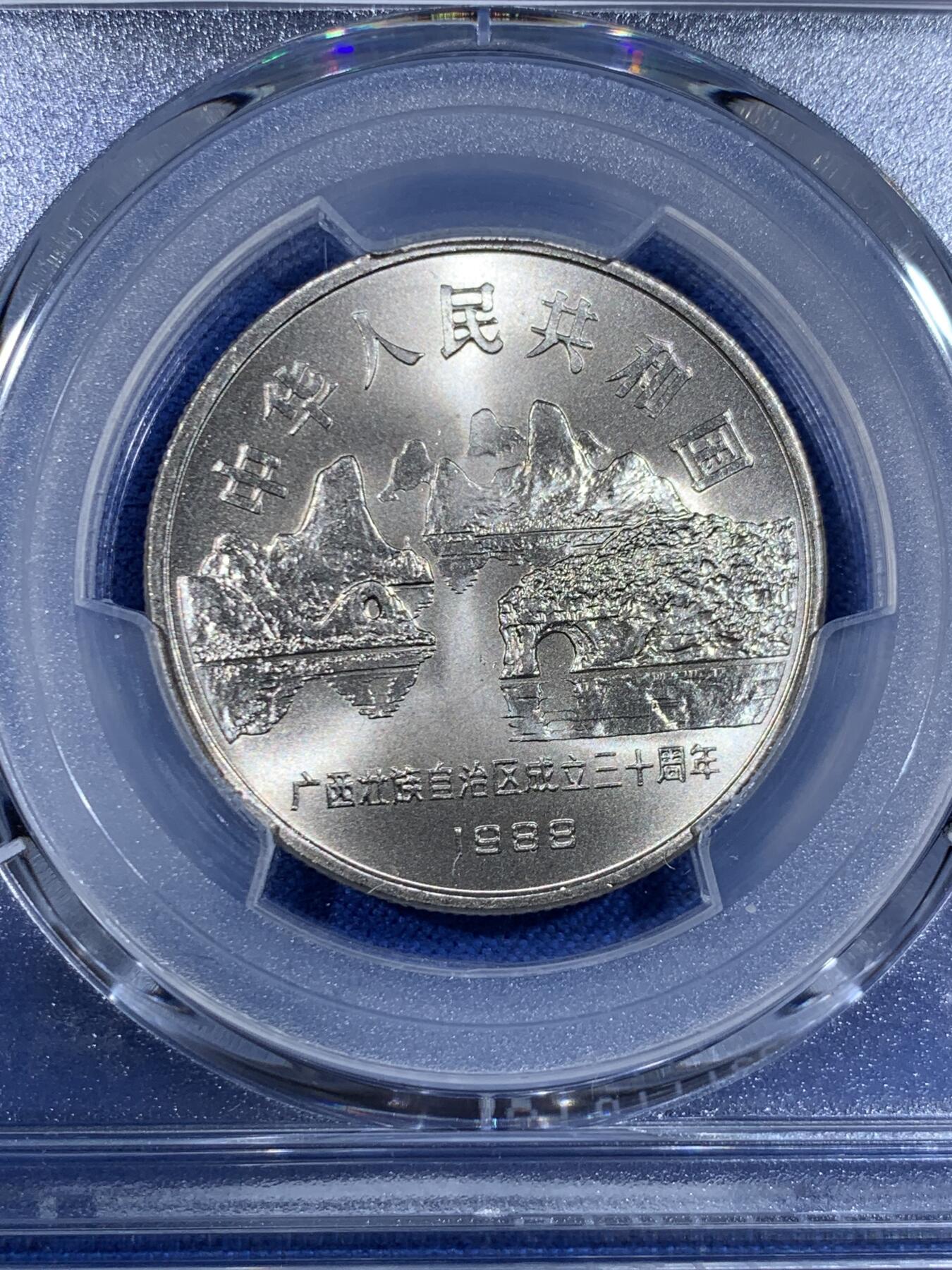 《竞宝斋》第484场 周日，周一，周二 3场连拍 （全场包邮）20级店铺 欢迎送拍