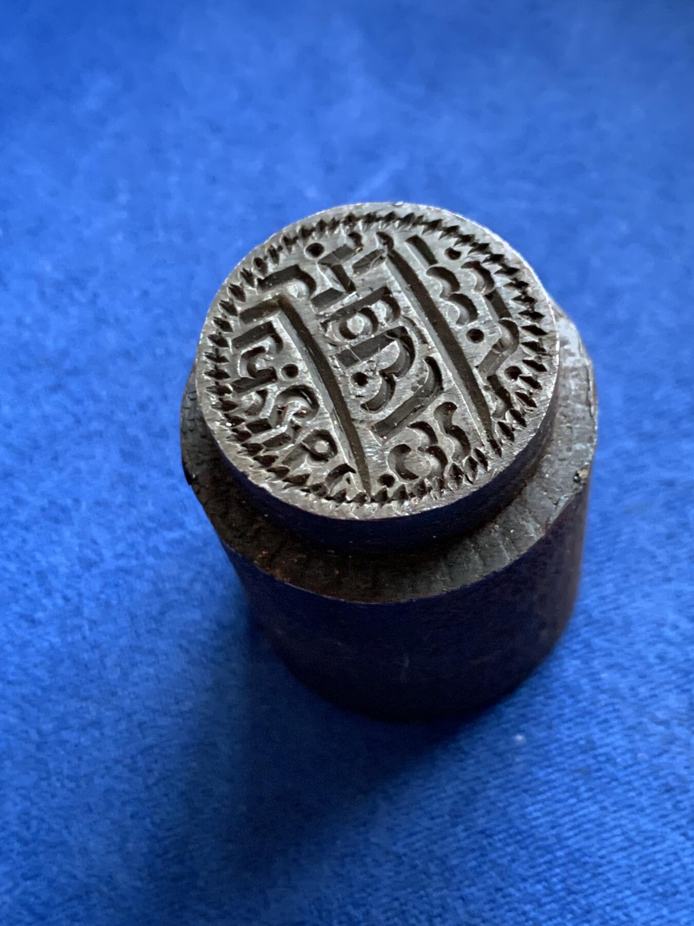 《竞宝斋》第484场 周日，周一，周二 3场连拍 （全场包邮）20级店铺 欢迎送拍