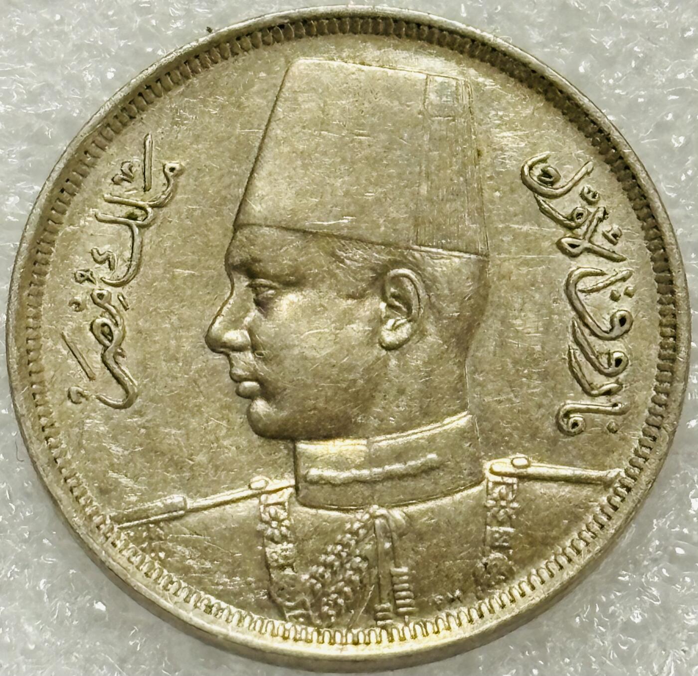 文馨钱币收藏第 302 场，国外回流老铜币，中东阿拉伯地区，拉美等国货币，30 号 1 号二连拍，长期接代拍业务，预计 4 月 4-5 号发货