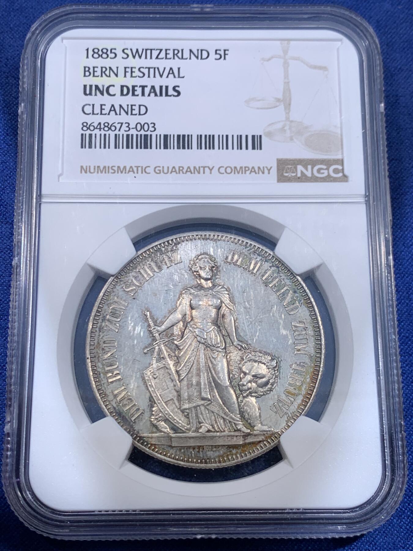 《竞宝斋》第484场 周日，周一，周二 3场连拍 （全场包邮）20级店铺 欢迎送拍