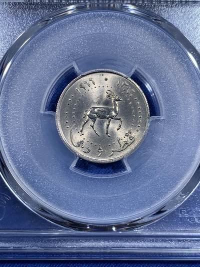 《竞宝斋》第484场 周日，周一，周二 3场连拍 （全场包邮）20级店铺 欢迎送拍 PCGS MS64 卡塔尔和迪拜1969年25迪拉姆 车轮光状态漂亮 亚军分！更高分仅1枚！