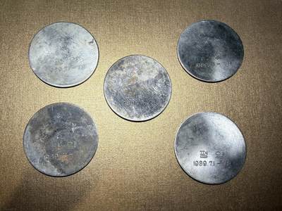 CSIS-GREAT评级精品钱币拍卖第三百四十九期 朝鲜1989年平壤第十三届世界青年与学生联欢节-白虎纪念铜章