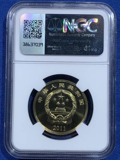 《竞宝斋》第484场 周日，周一，周二 3场连拍 （全场包邮）20级店铺 欢迎送拍 NGC PF69UC 中国共产党1921-2011成立90周年5元精制币 带册