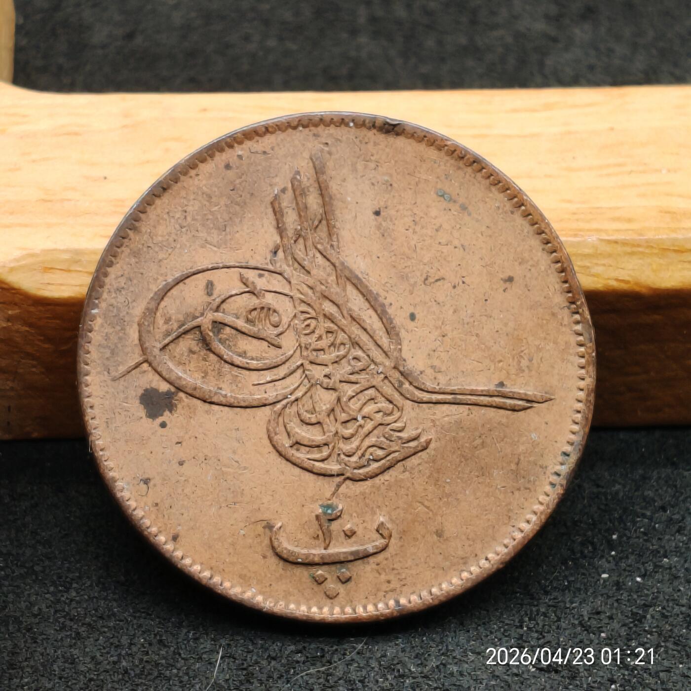 《神的时光》散币专场 满百包邮 首期第01期