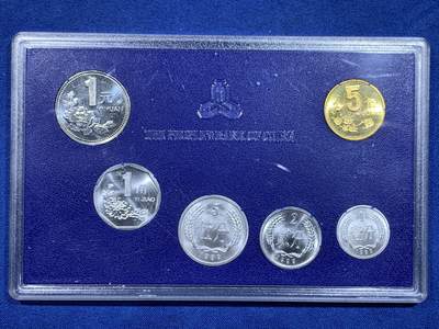 《竞宝斋》第484场 周日，周一，周二 3场连拍 （全场包邮）20级店铺 欢迎送拍 三套一组 已退市康银阁1997-1999年原光封装普制套币（均无封皮，捡漏佳品，市场价每套约150元），其中1分、2分、5分未公开发行，数量稀少，仅存在于套装中