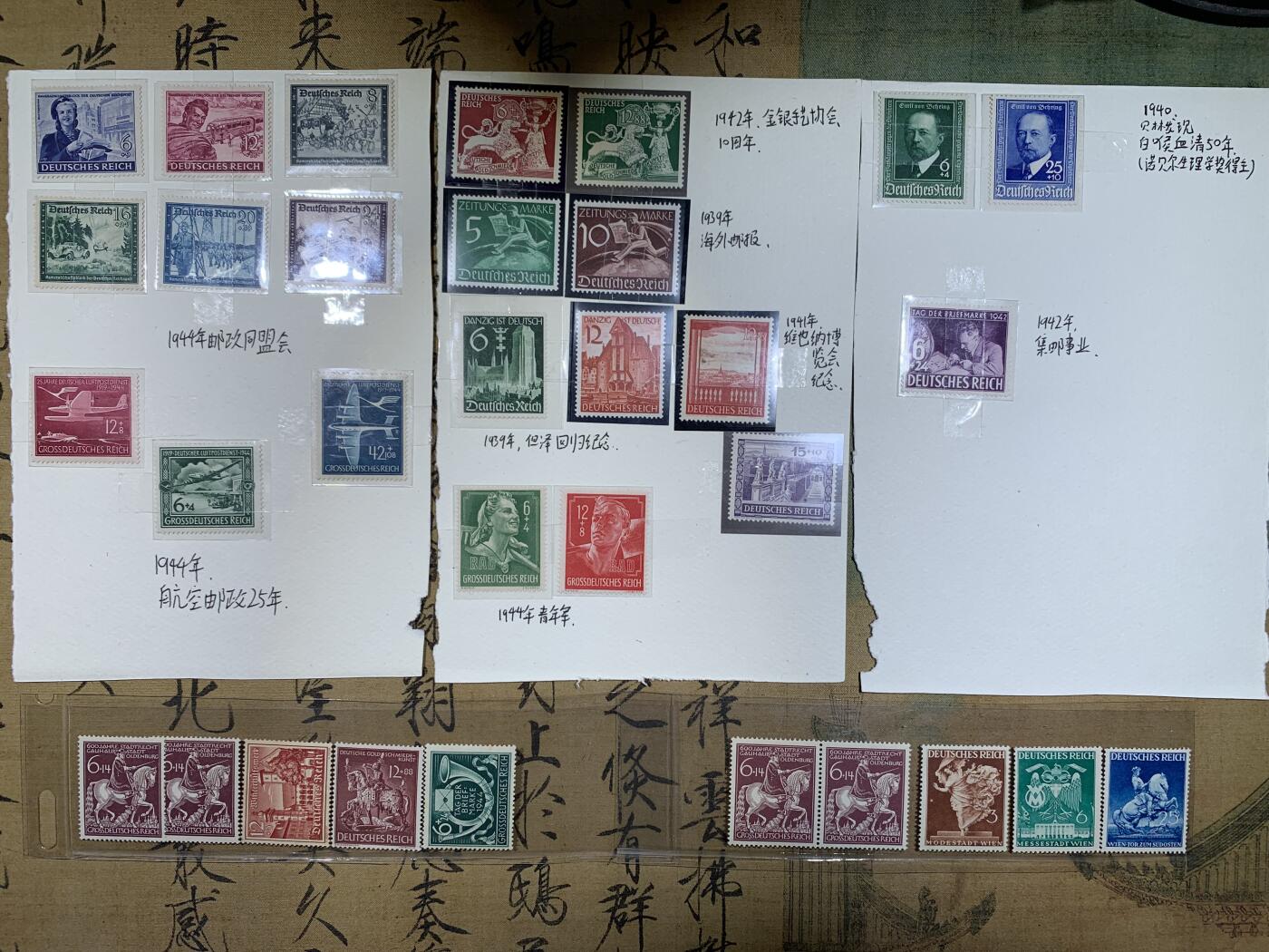 《竞宝斋》第484场 周日，周一，周二 3场连拍 （全场包邮）20级店铺 欢迎送拍