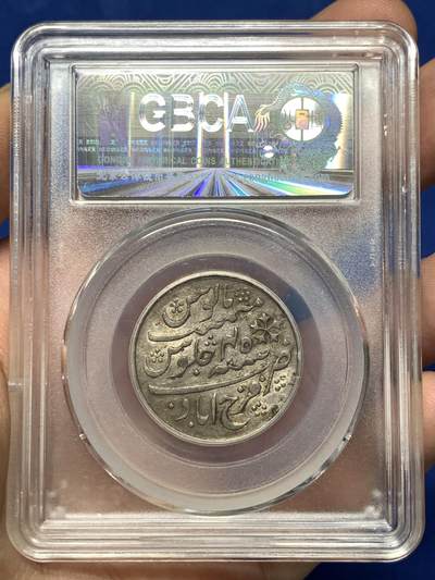 《竞宝斋》第484场 周日，周一，周二 3场连拍 （全场包邮）20级店铺 欢迎送拍 公博 MS06 英属孟加拉总督区银币，1820-1831年打制，铭文：以莫卧儿帝国皇帝沙阿.阿兰姆二世名义打制的吉祥银币，治下第45年。面值：1卢比。有别于印度其他各邦国的打制卢比，该品种为机制币，因此工艺非常精良，可比肩同时期英国本土铸币工艺，高点基本都在，原状态底光MS级，边缘有当时商人的验银槽。