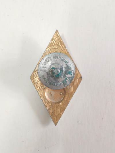 韵星假日军品类拍卖第56期  -- Rimey Holidays Militaria Auction 56 苏联高等理工学院校徽