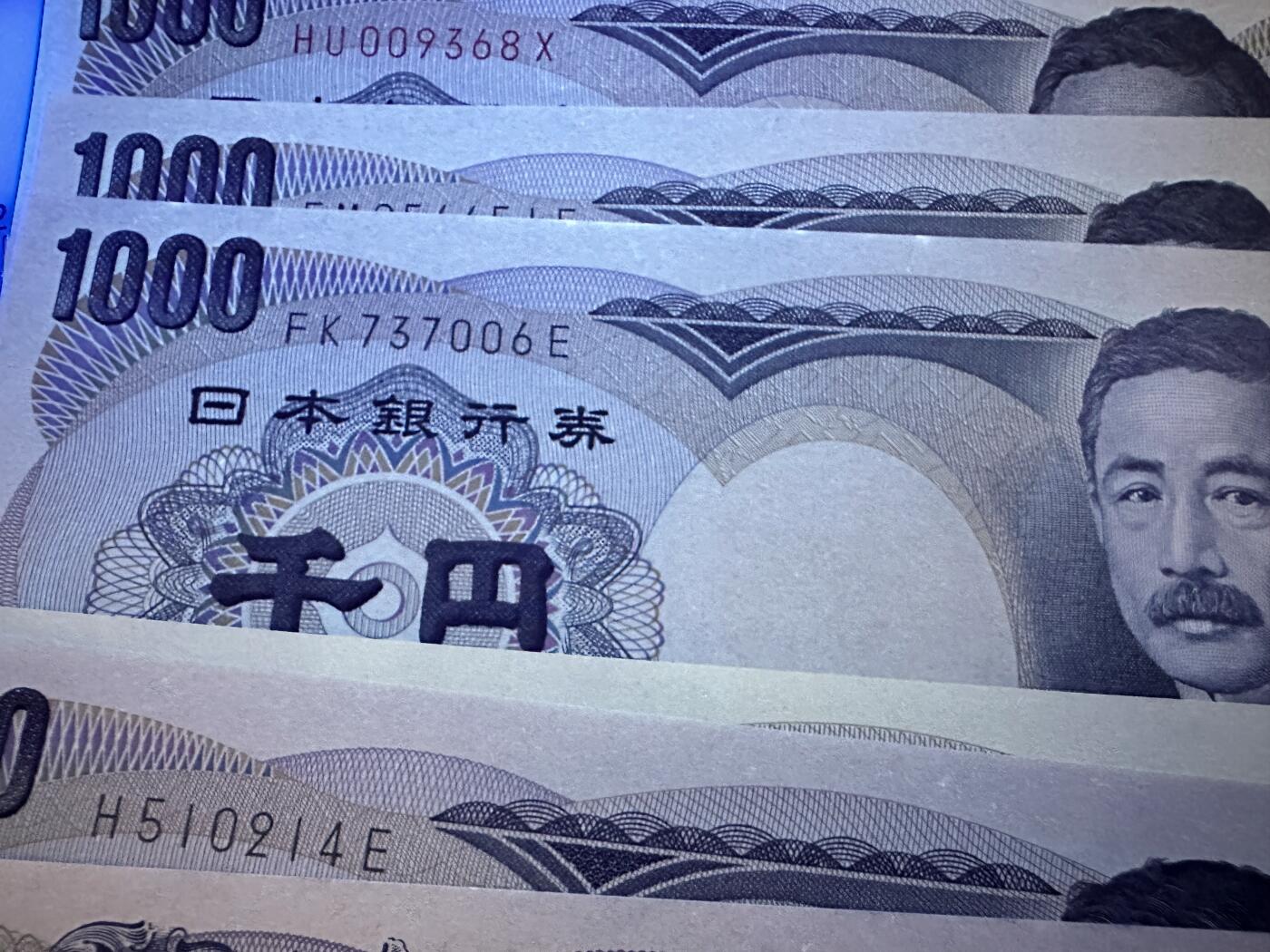 《外钞收藏家》第六百三十一期（五一假期场）（长期征集拍品、欢迎藏友们联系合作）