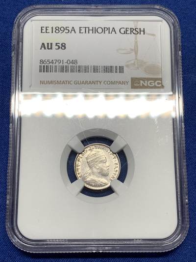 《竞宝斋》第484场 周日，周一，周二 3场连拍 （全场包邮）20级店铺 欢迎送拍 NGC AU58 埃塞俄比亚 EE 1895A 1格西 银币