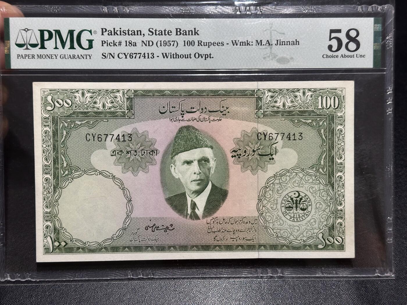 《外钞收藏家》第六百三十一期（五一假期场）（长期征集拍品、欢迎藏友们联系合作）