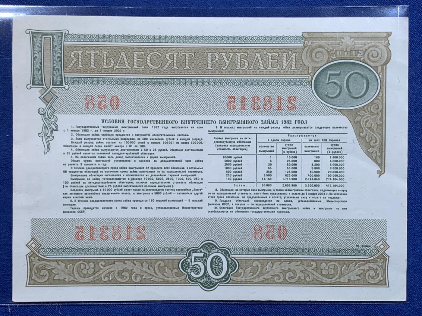 《竞宝斋》第484场 周日，周一，周二 3场连拍 （全场包邮）20级店铺 欢迎送拍