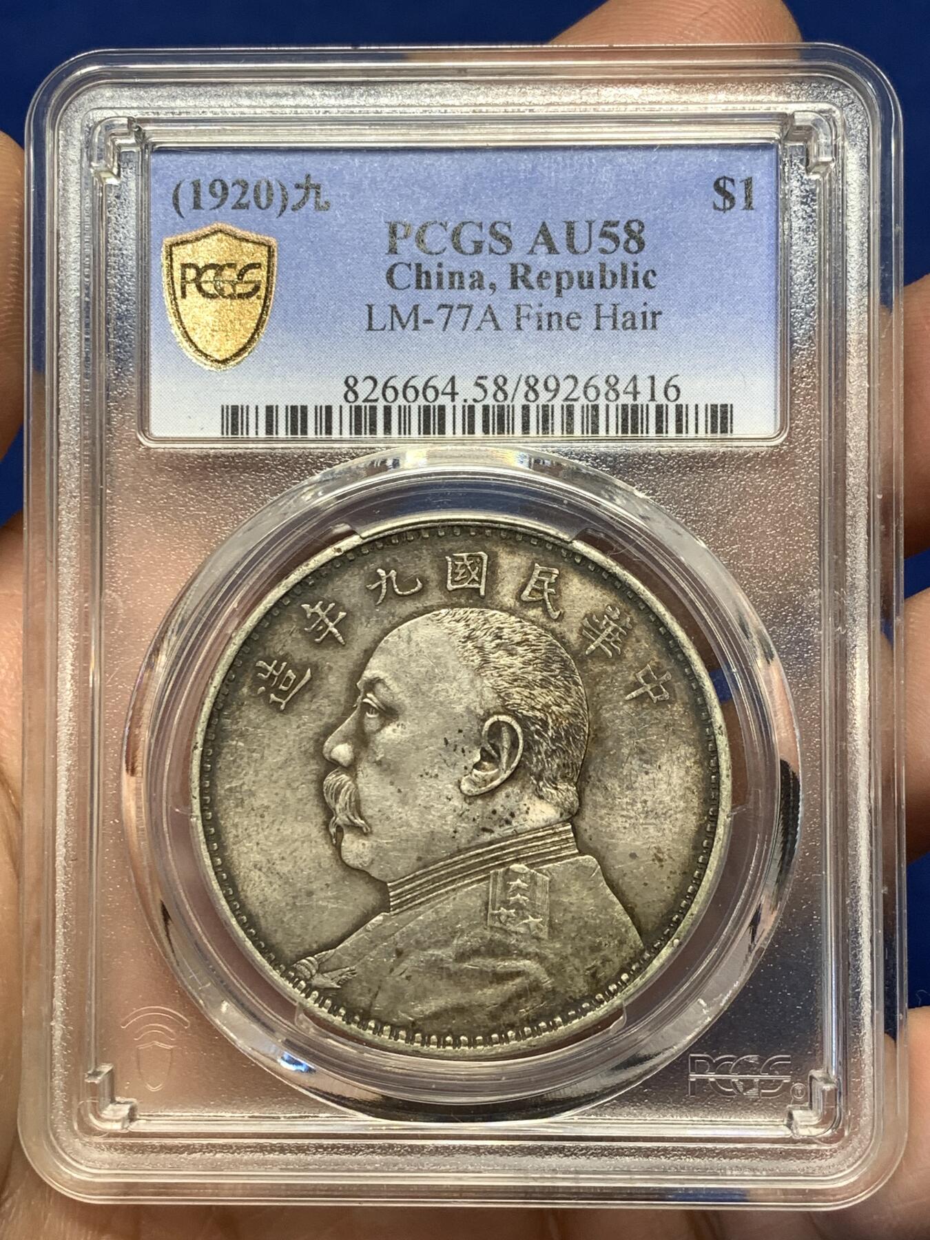 《竞宝斋》第484场 周日，周一，周二 3场连拍 （全场包邮）20级店铺 欢迎送拍