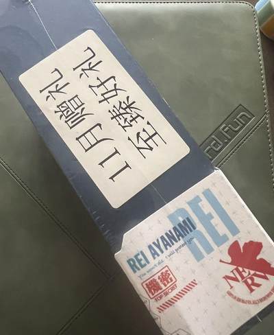 【随心含颖卡拍58期】卡游/集卡社/卡卡沃 抽卡机专场拍卖【无佣金】 卡游 绫波丽 新世纪福音战士 未拆封【赠品贴条在侧面】