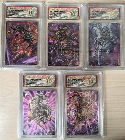 第114期阳大大卡牌拍卖第114期（持续收拍品，周五晚上九点截拍，进群福利早知道） 【爆金异色五虎套】卡德曼 武韵红颜（五虎上将）大西几 三国五虎 异色一套5张 全是爆金全网理论上仅有3套 流通的目前就我这手里一套  关羽爆金42张 马超爆金仅3张  张飞爆金10张  赵云爆金6张 黄忠爆金12张