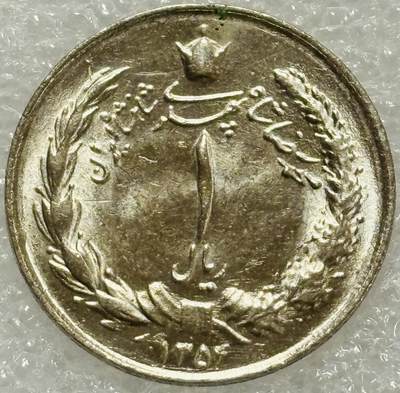 文馨钱币收藏第 302 场，国外回流老铜币，中东阿拉伯地区，拉美等国货币，30 号 1 号二连拍，长期接代拍业务，预计 4 月 4-5 号发货 原光品相伊朗狮子持刀 1 里亚尔