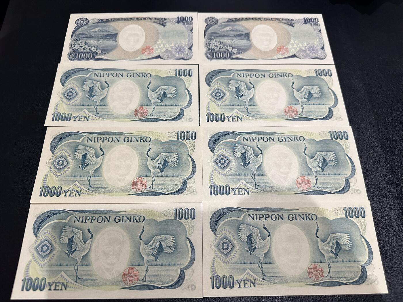 《外钞收藏家》第六百三十一期（五一假期场）（长期征集拍品、欢迎藏友们联系合作）